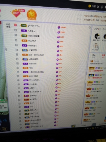 小谢农村田园生活的图片