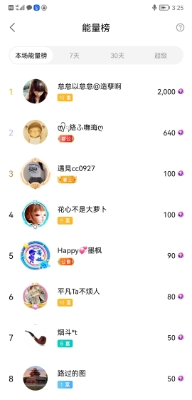 小谢农村田园生活的图片