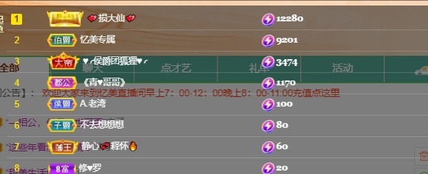 忆美❥❥❥的图片