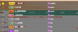 忆美❥❥❥主播照片