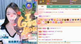 忆美❥❥❥主播照片