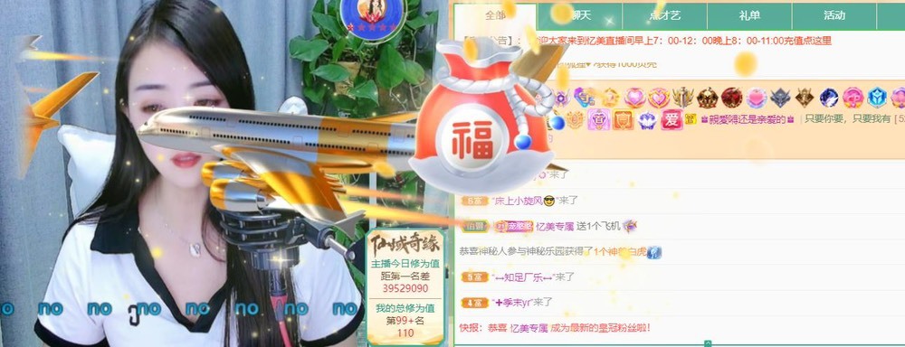 忆美❥❥❥的图片