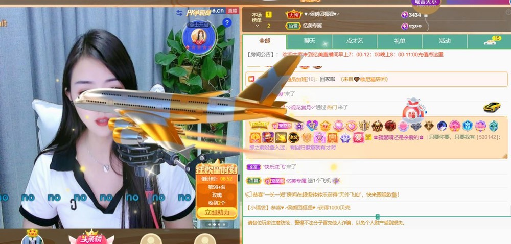 忆美❥❥❥的图片