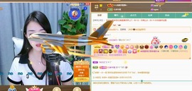 忆美❥❥❥主播照片