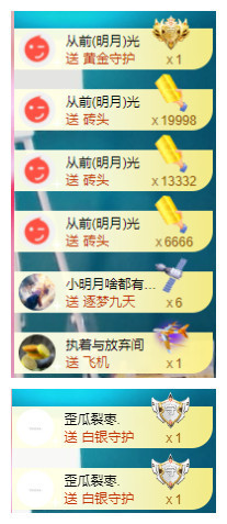 小明月*沉淀一下主播照片