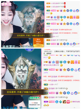 小明月*沉淀一下主播照片