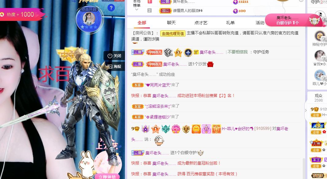 菲儿♥好运来🌈的图片