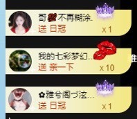 退网了，谢谢大家关心主播照片