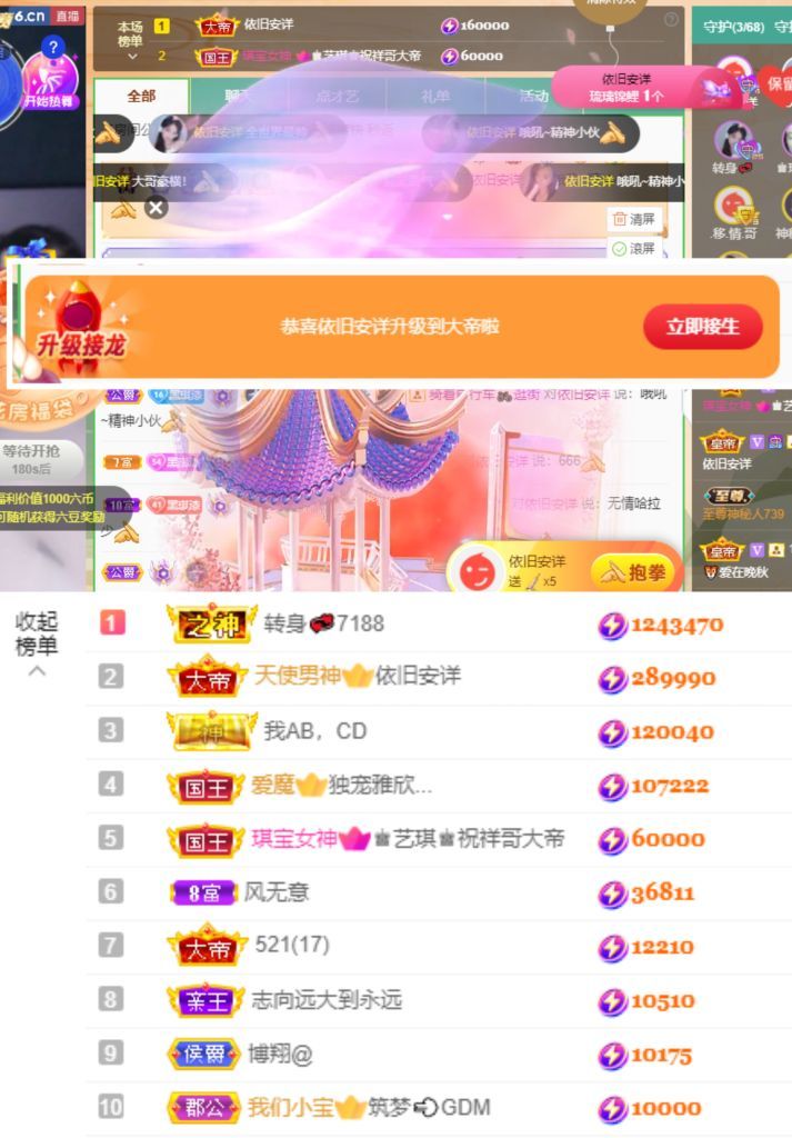 ♚艺琪♚7月见的图片