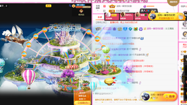 一起走吧123主播照片