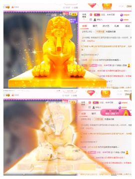 婷婷💕求过月底任务的图片