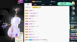 近视又散光主播照片