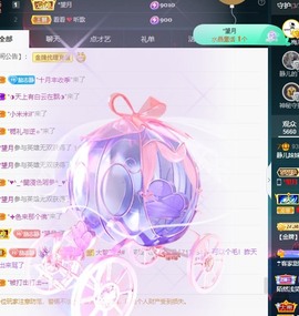 近视又散光主播照片