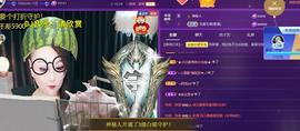 莫言，六月求善待！主播照片