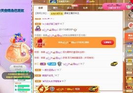 曼曼🌙暂停直播主播照片
