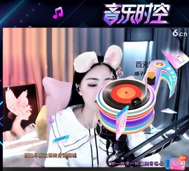 .此账号已注销‘主播照片