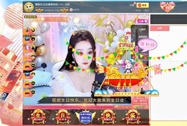 .此账号已注销‘主播照片