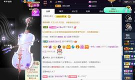 一字马~依棠主播照片