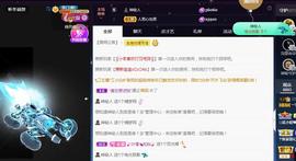一字马~依棠主播照片