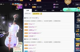 一字马~依棠主播照片