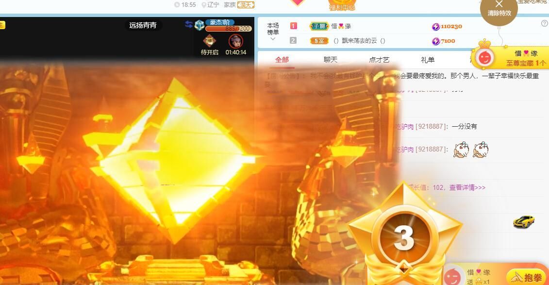丑小鸭💞愿有一束光的图片