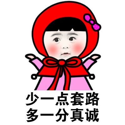 丑小鸭💞愿有一束光的图片