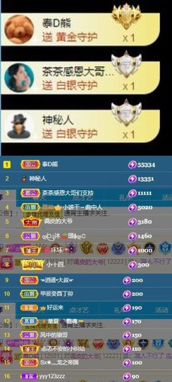 曼曼🌙暂停直播主播照片