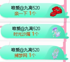 小九懵懵哒主播照片