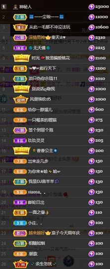 小婷🎤烟嗓☆づ的图片