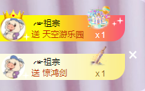 ╭☞呆呆主播照片