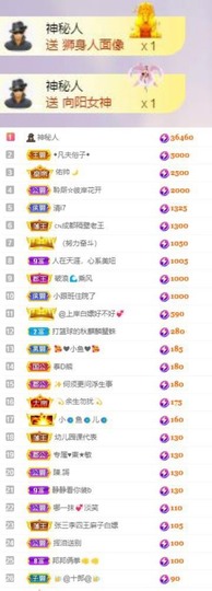 曼曼🌙暂停直播主播照片
