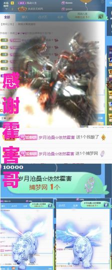 金麒麟安静唱歌🎤主播照片