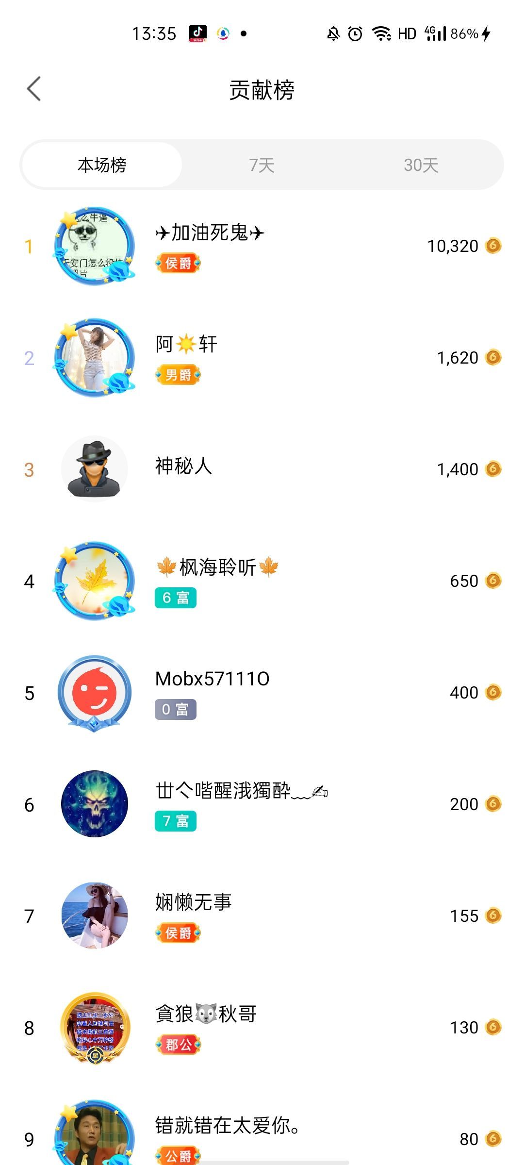梦心💞缘于遇见的图片