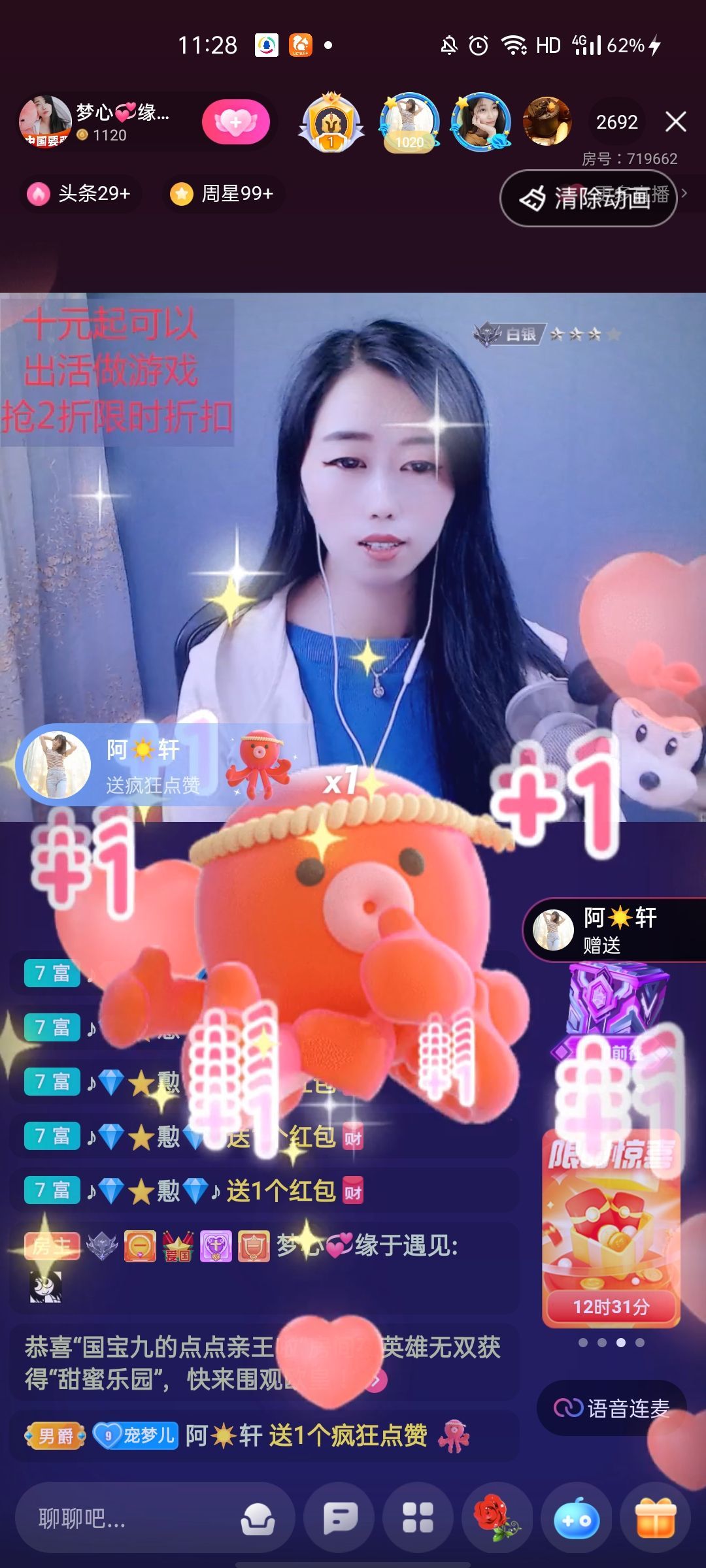 梦心💞缘于遇见的图片