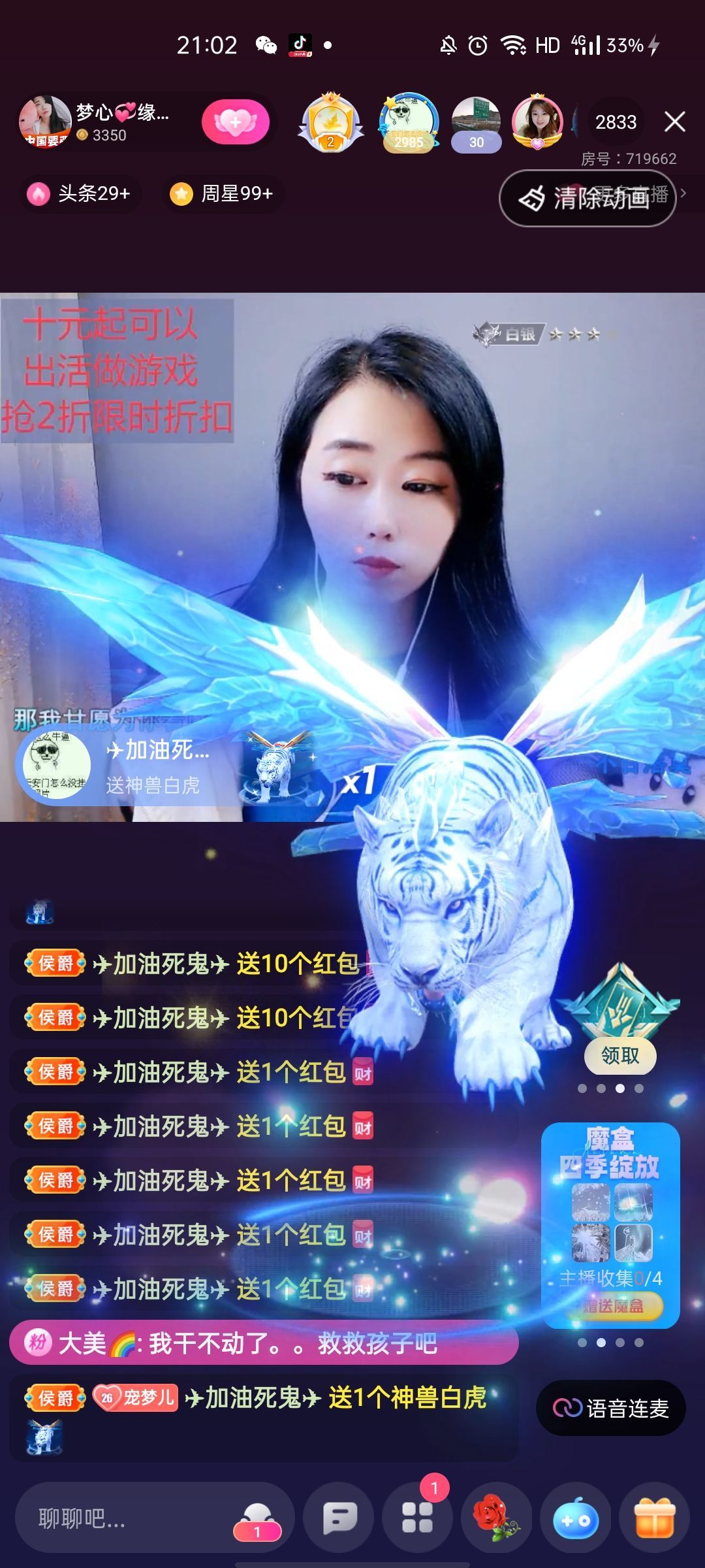 梦心💞缘于遇见的图片