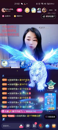 梦心💞缘于遇见的图片