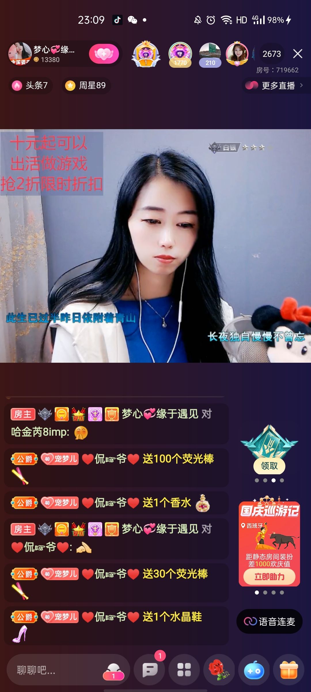 梦心💞缘于遇见的图片