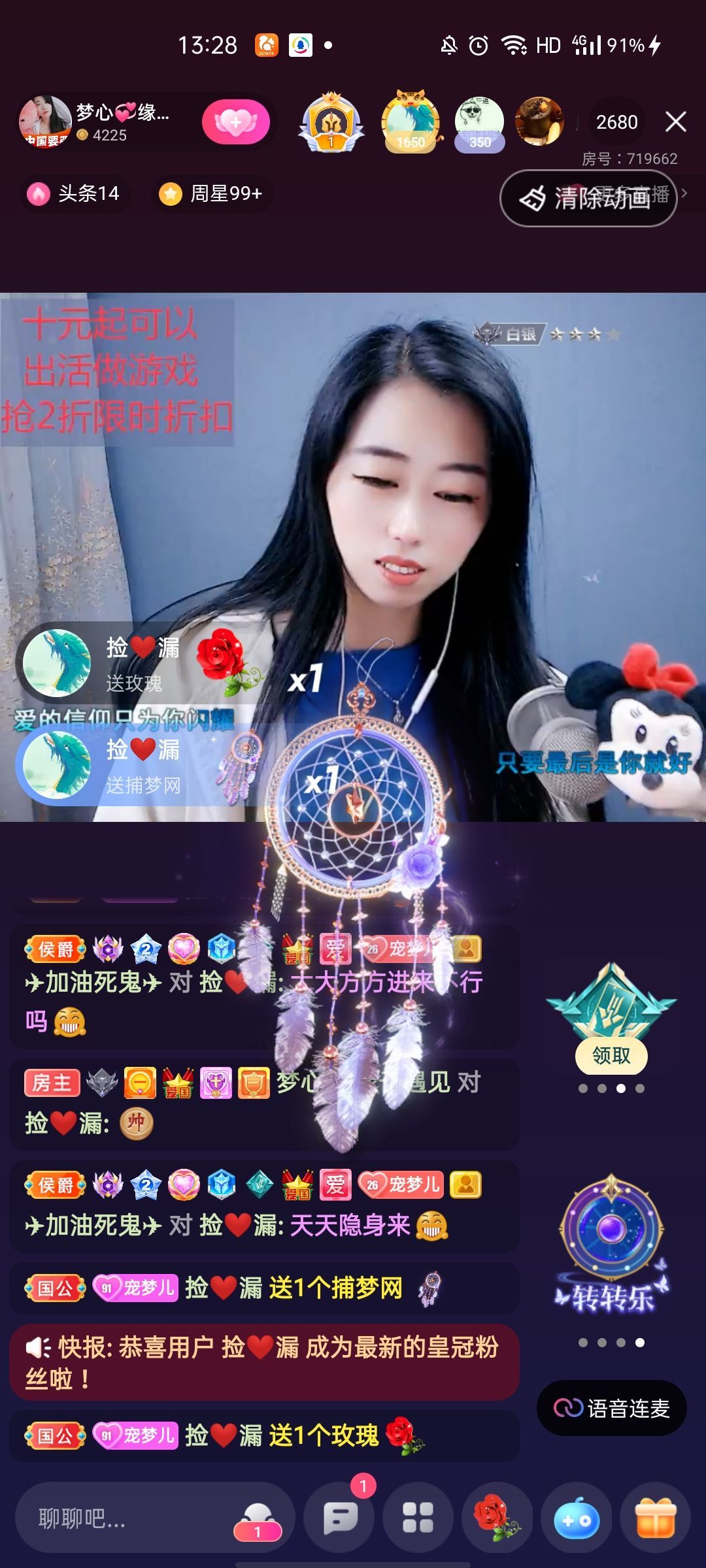 梦心💞缘于遇见的图片