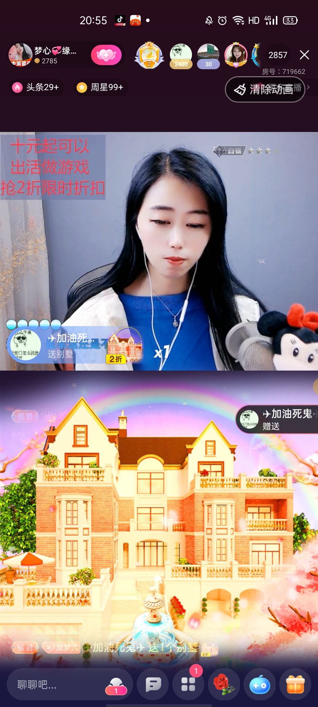 梦心💞缘于遇见的图片