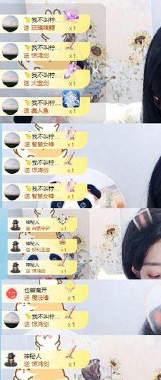 微微暖主播照片