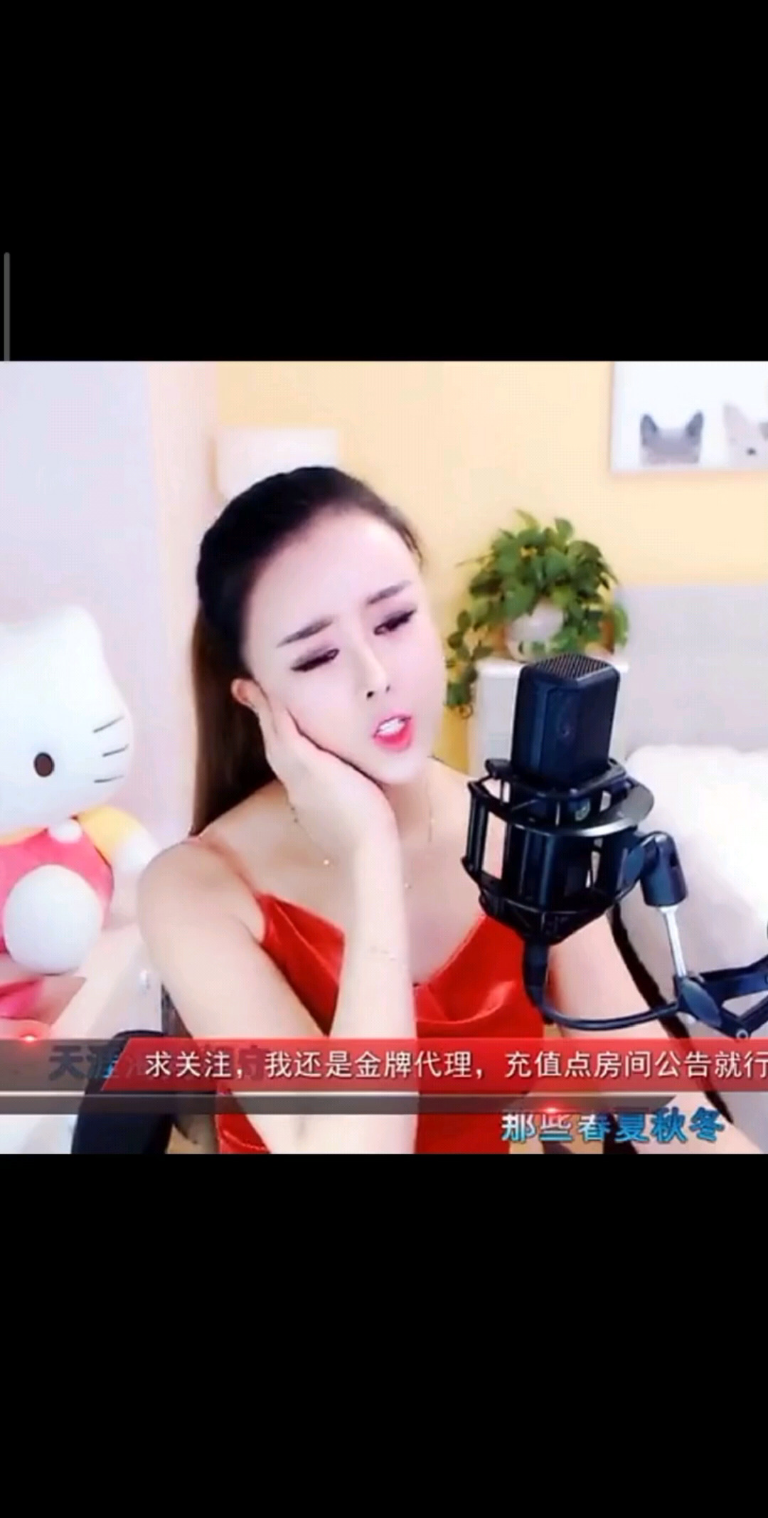 我想你了