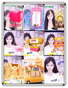 凤凤凤明儿见主播照片