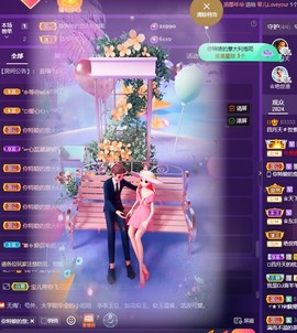 粤🍀四月天主播照片