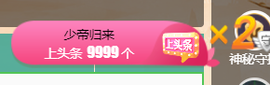 🍬。主播照片