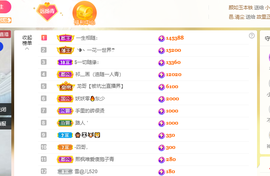 远扬、青青青青青青青的图片