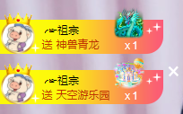 ╭☞呆呆主播照片