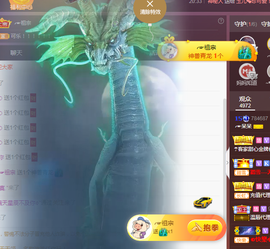 ╭☞呆呆主播照片