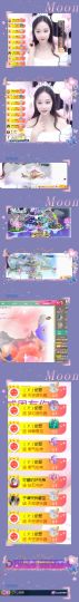 可馨✿一二布布🌸主播照片