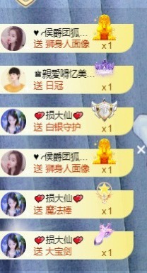 忆美❥❥❥主播照片