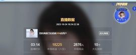 倾颜🍒挣点币子主播照片